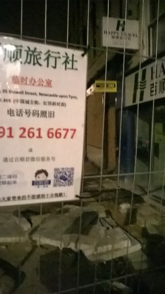 WP_20160203_23_12_35_Pro