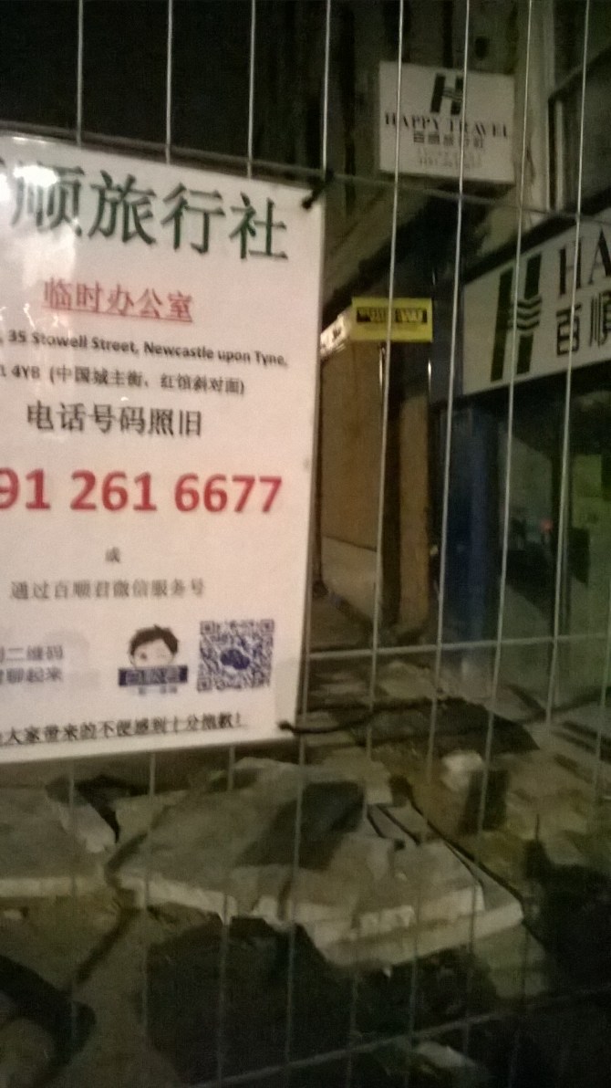 WP_20160203_23_12_35_Pro