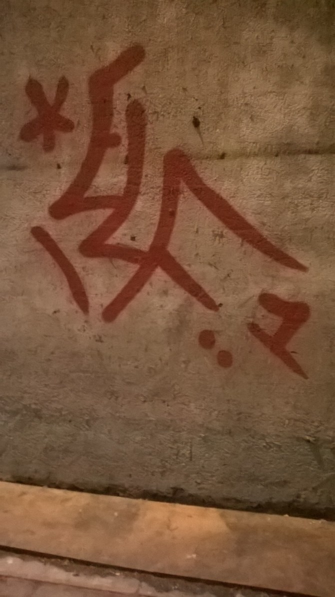 wp_20160928_18_54_08_pro